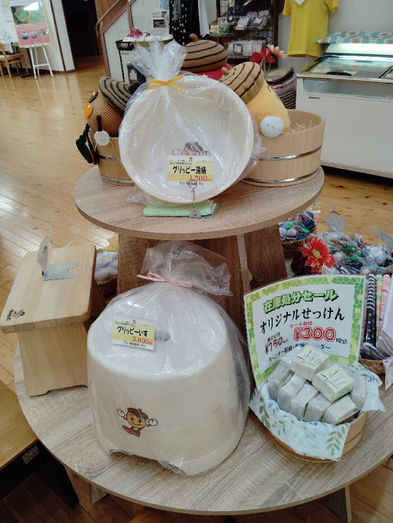 やすきちくんさんの稲武温泉 どんぐりの湯のサ活写真