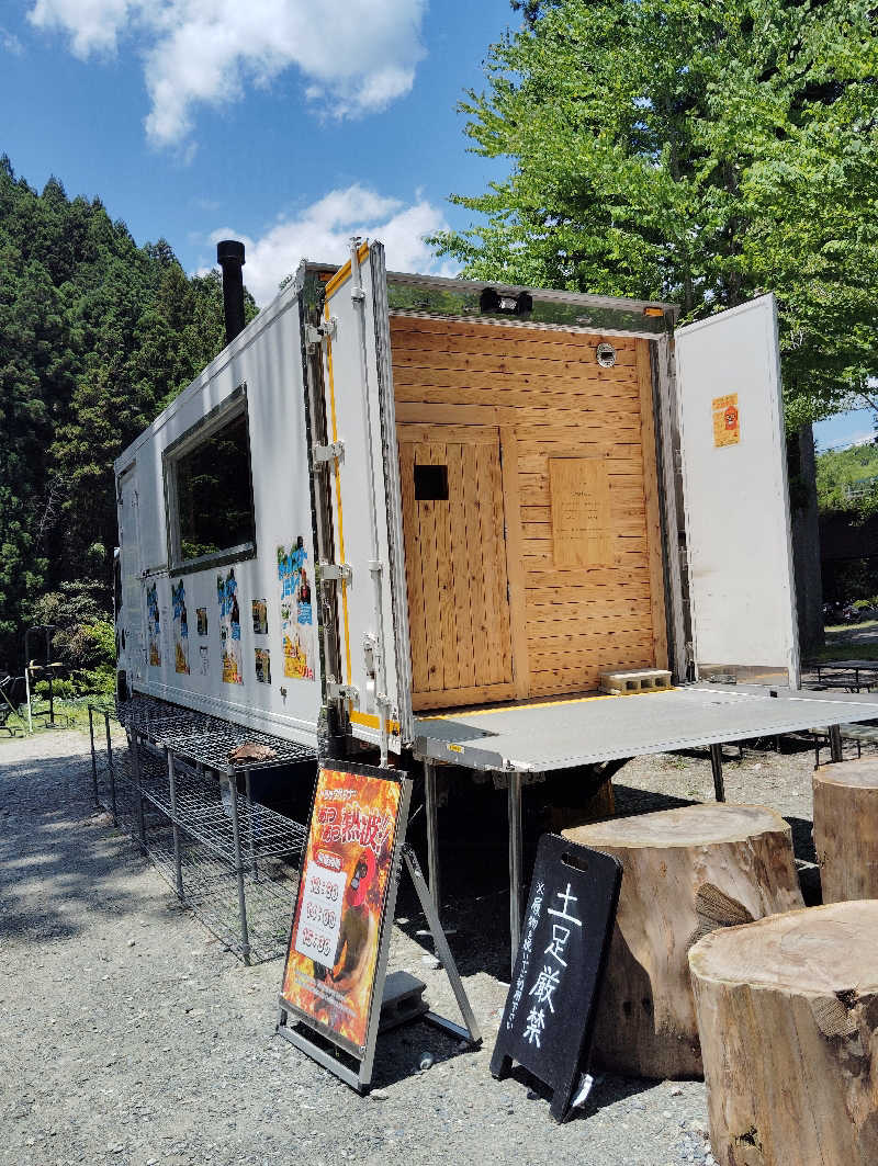 やすきちくんさんのサウナ天竜のサ活写真