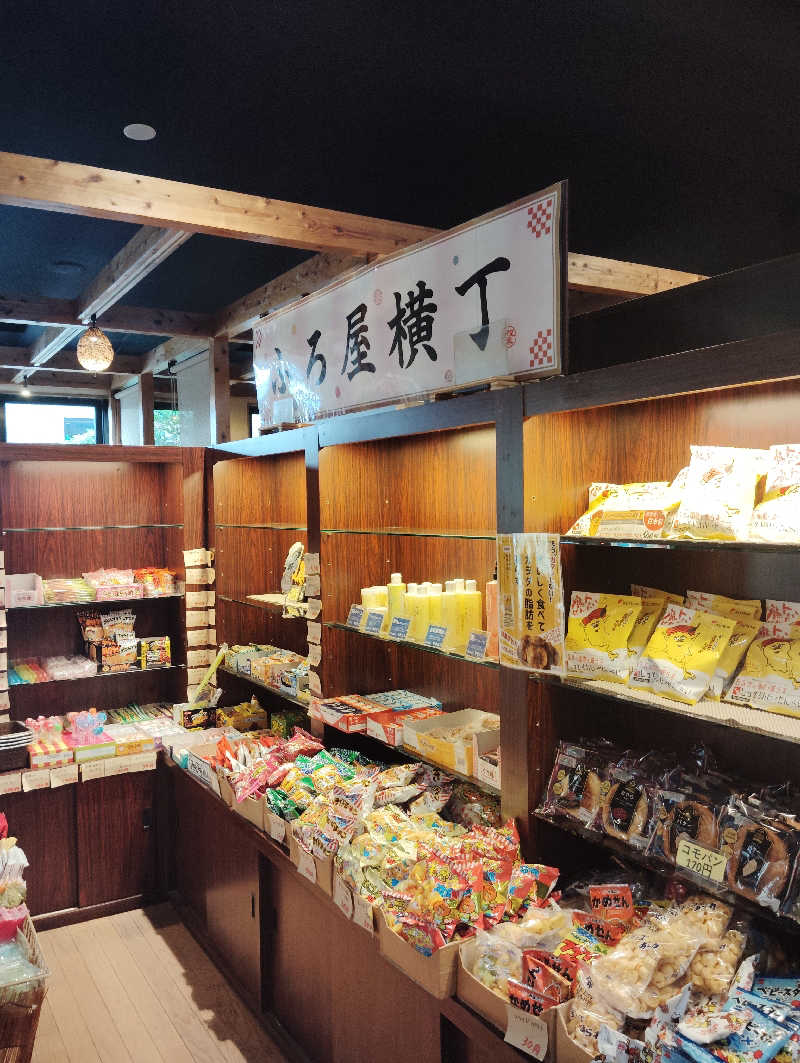 やすきちくんさんのスーパー銭湯 ふろ屋のサ活写真