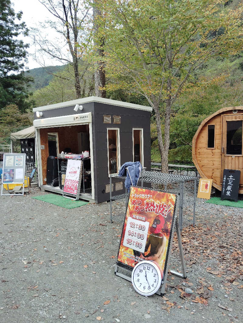 やすきちくんさんのサウナ天竜のサ活写真