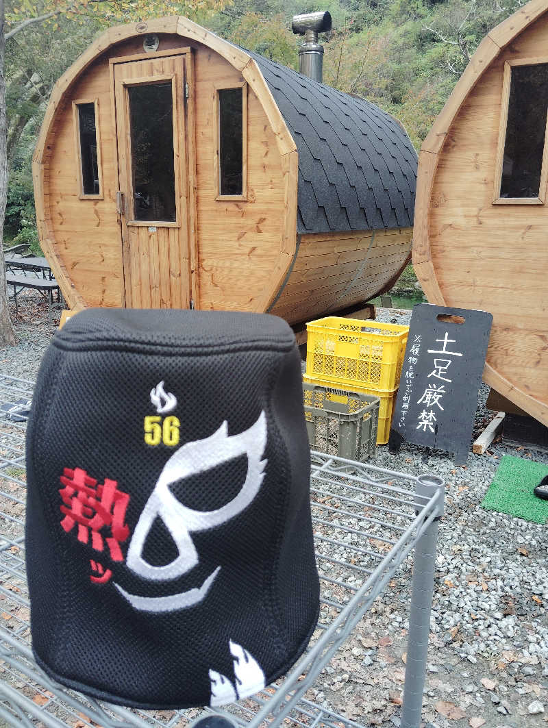 やすきちくんさんのサウナ天竜のサ活写真