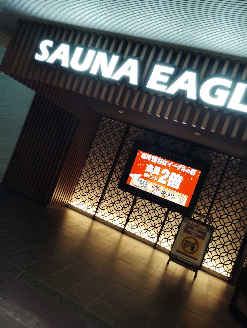 やすきちくんさんのサウナイーグルのサ活写真