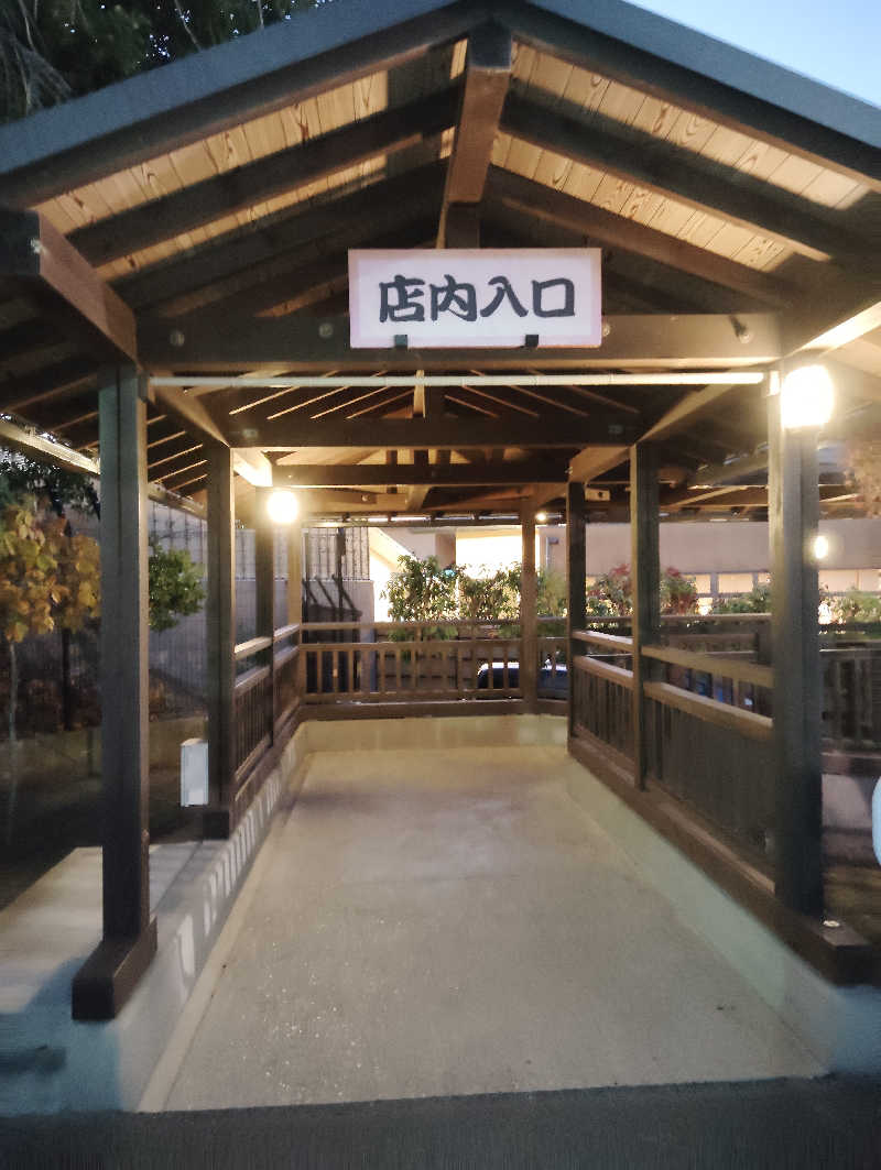 やすきちくんさんのおかざき楽の湯のサ活写真