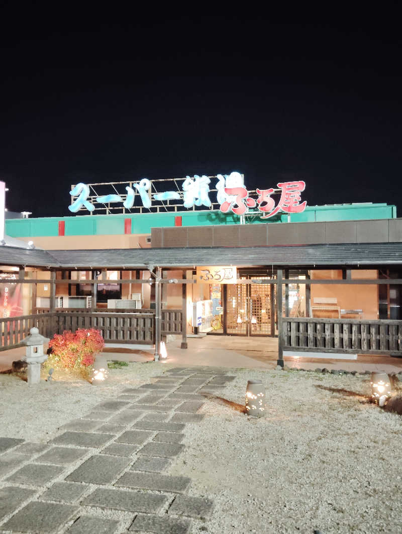 やすきちくんさんのスーパー銭湯 ふろ屋のサ活写真