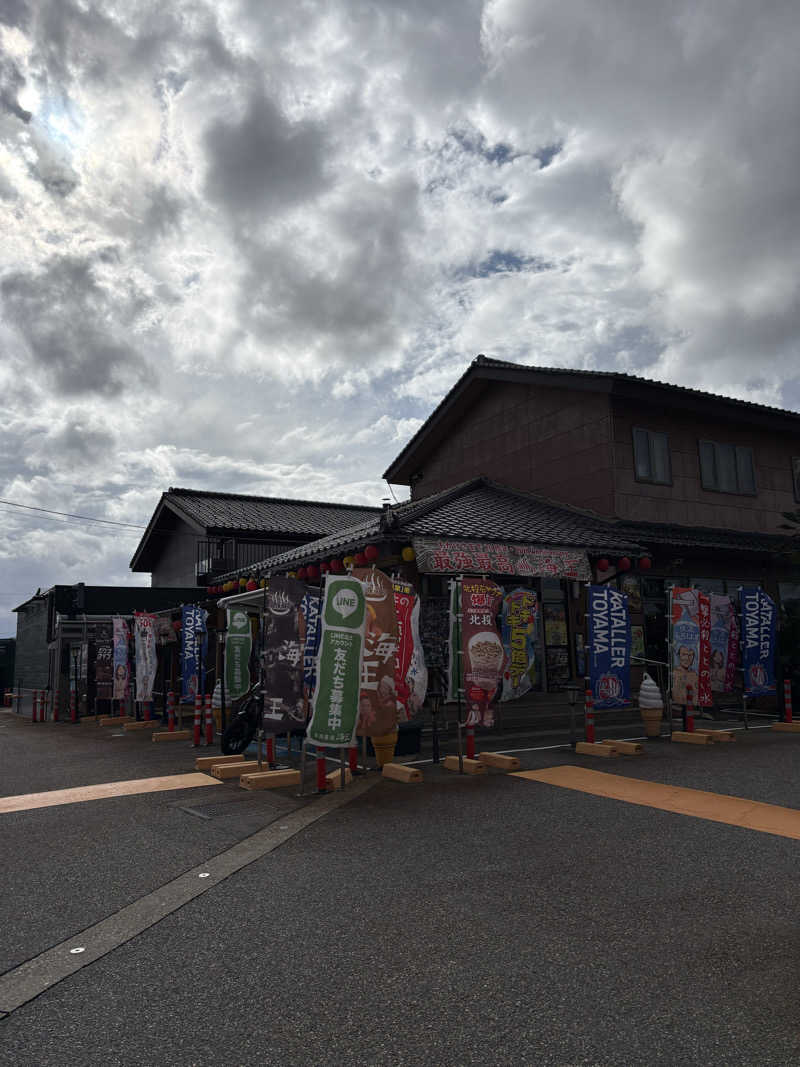 サウナー20250111さんの天然温泉 海王のサ活写真