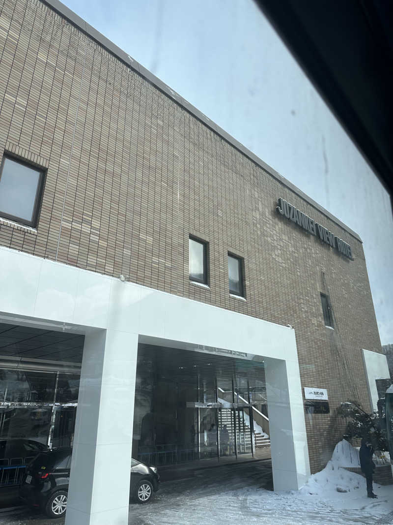 トトノイタイさんの定山渓ビューホテルのサ活写真