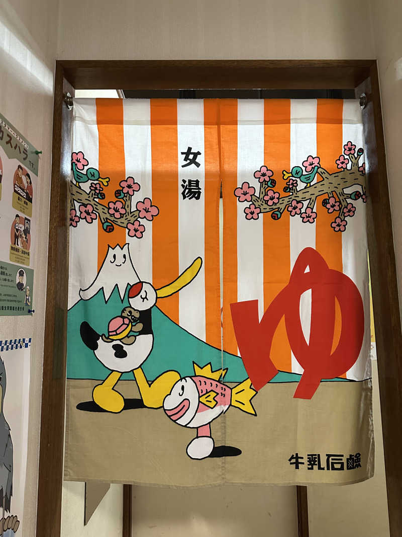 トトノイタイさんの遊湯記念湯のサ活写真