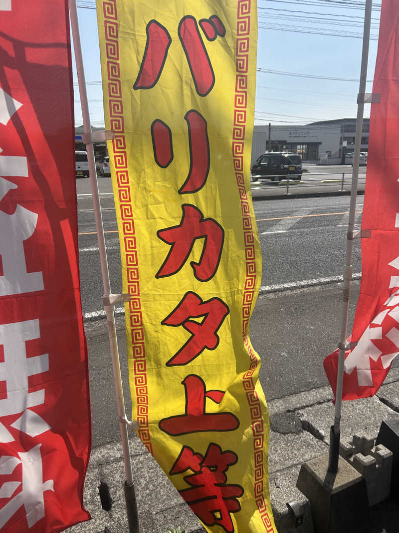 ぽてぃさんのCITY SPA てんくうのサ活写真