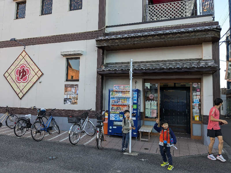 福田肇さんの立川湯屋敷 梅の湯のサ活写真