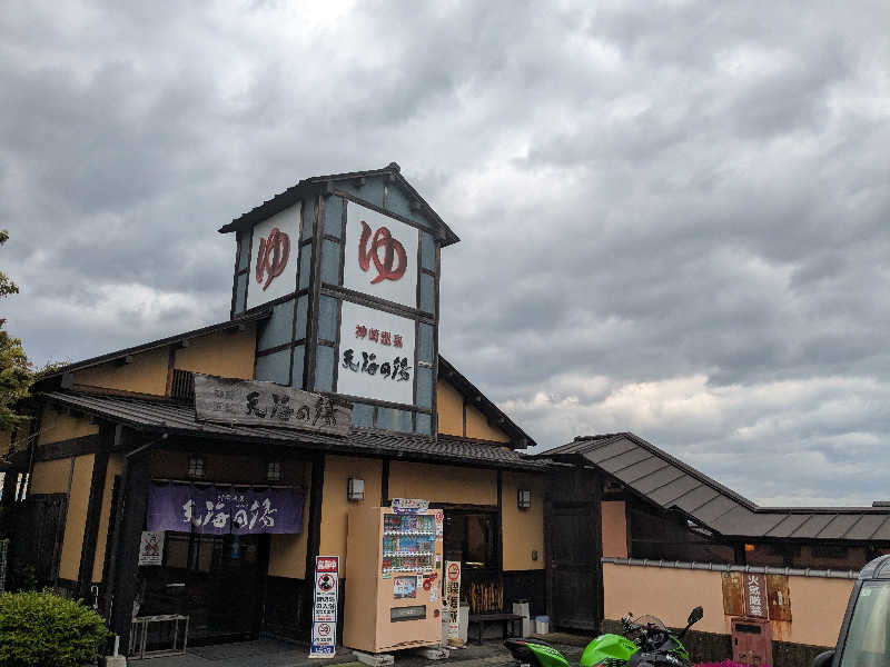 福田肇さんの天海の湯のサ活写真