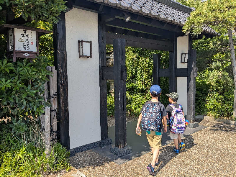 福田肇さんの多摩境天然温泉 森乃彩のサ活写真