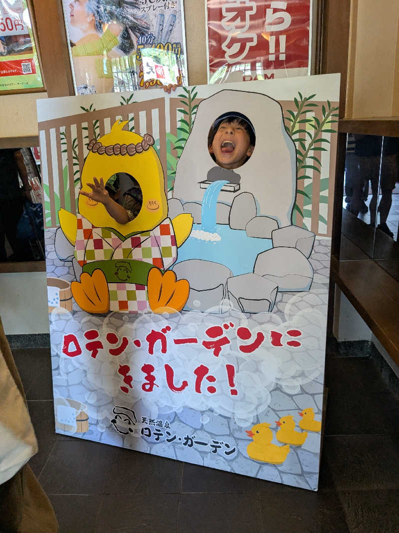 福田肇さんの天然温泉ロテン・ガーデンのサ活写真