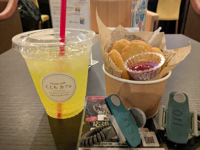 福田肇さんの横浜青葉温泉 喜楽里別邸のサ活写真