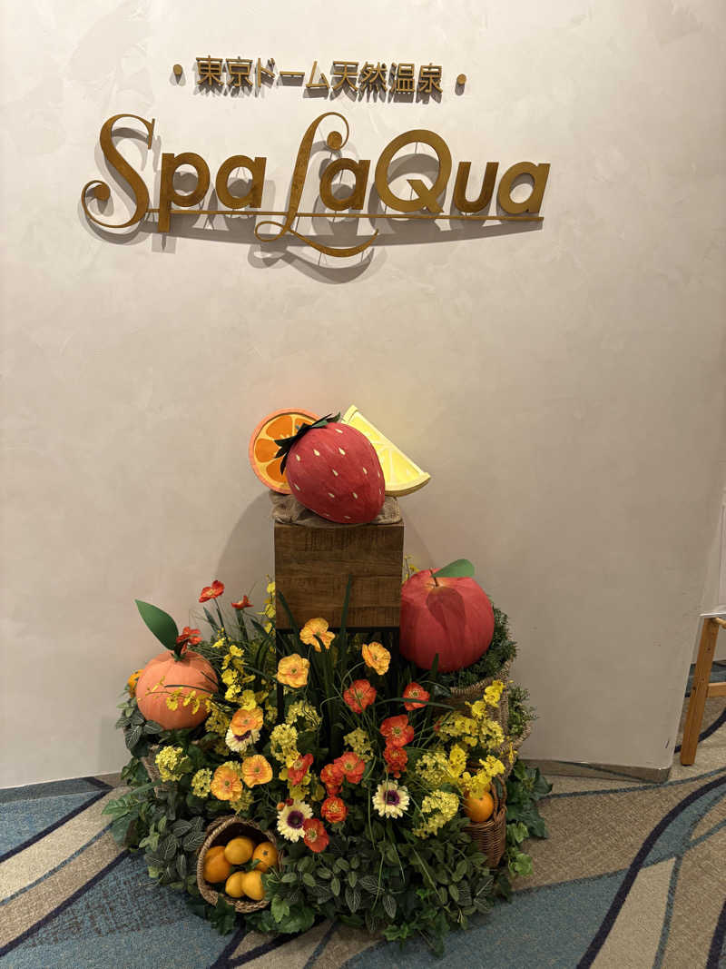 105さんの東京ドーム天然温泉 Spa LaQua(スパ ラクーア)のサ活写真