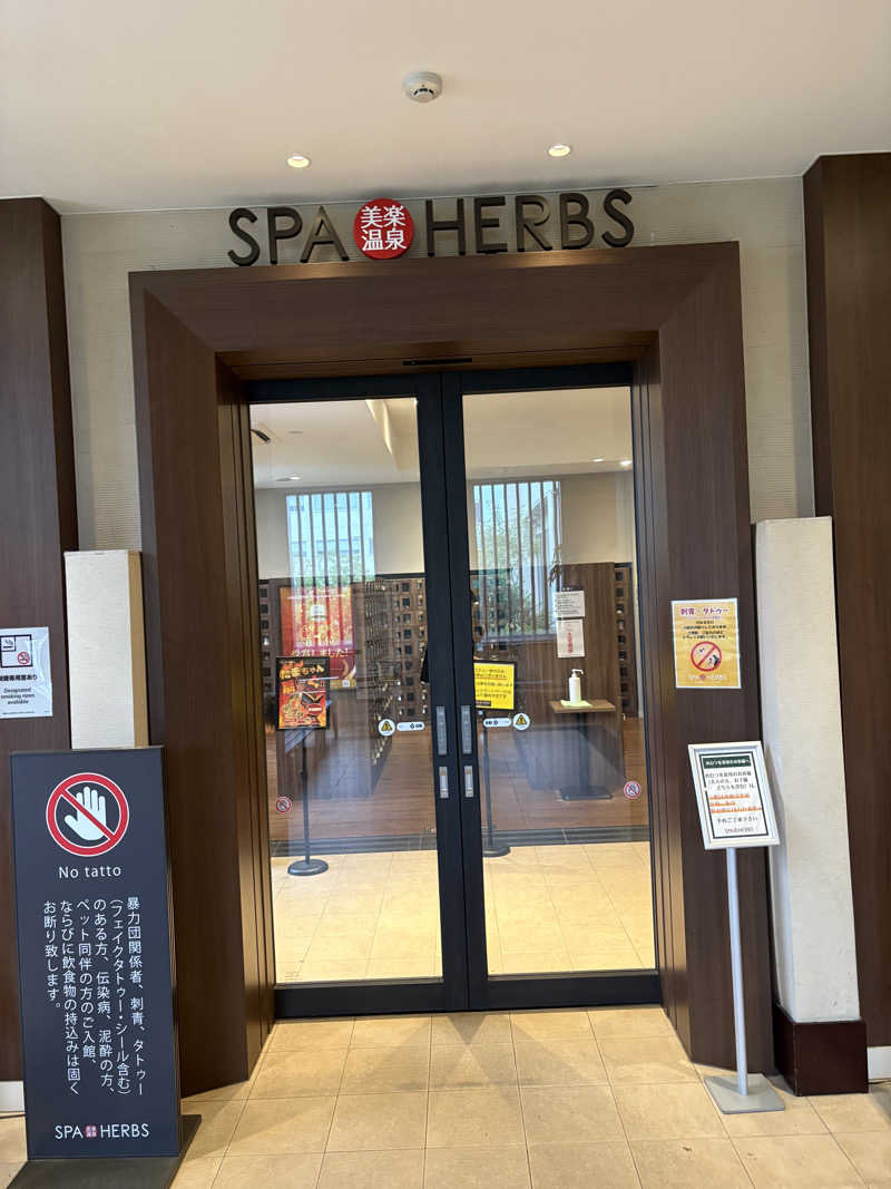105さんの美楽温泉 SPA-HERBSのサ活写真