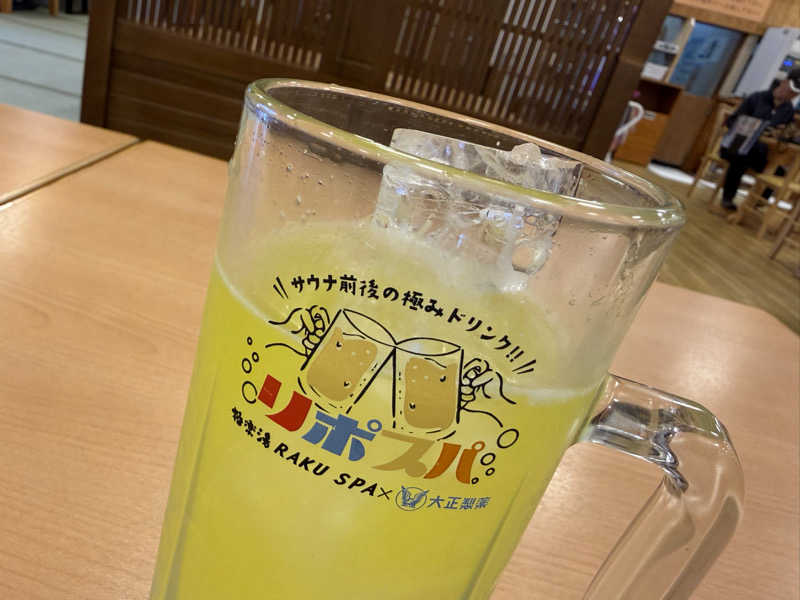 ほり蔵さんの極楽湯 宇都宮店のサ活写真