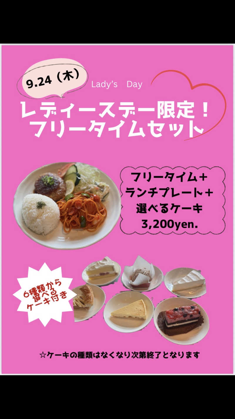 きゃらさんのSAUNA煌ｰKOUｰのサ活写真