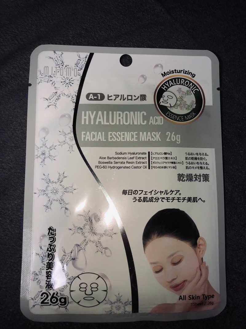 きゃらさんのふきさらし湯のサ活写真