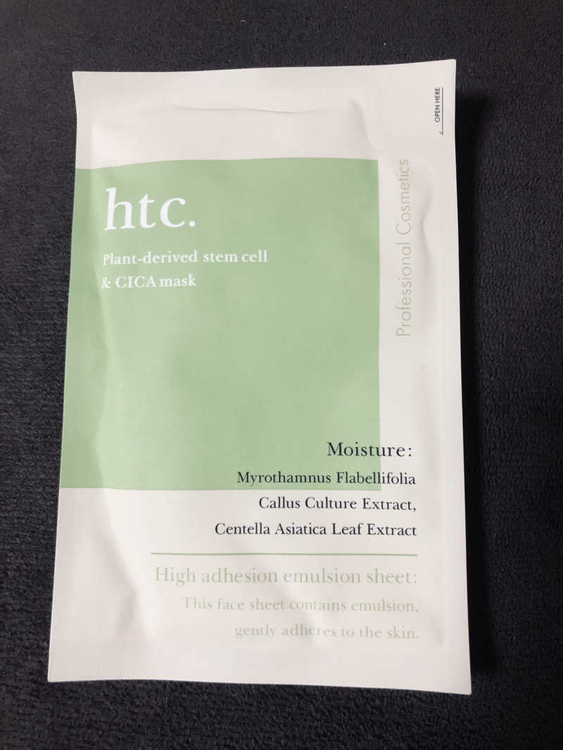 きゃらさんのサウナ船木のサ活写真