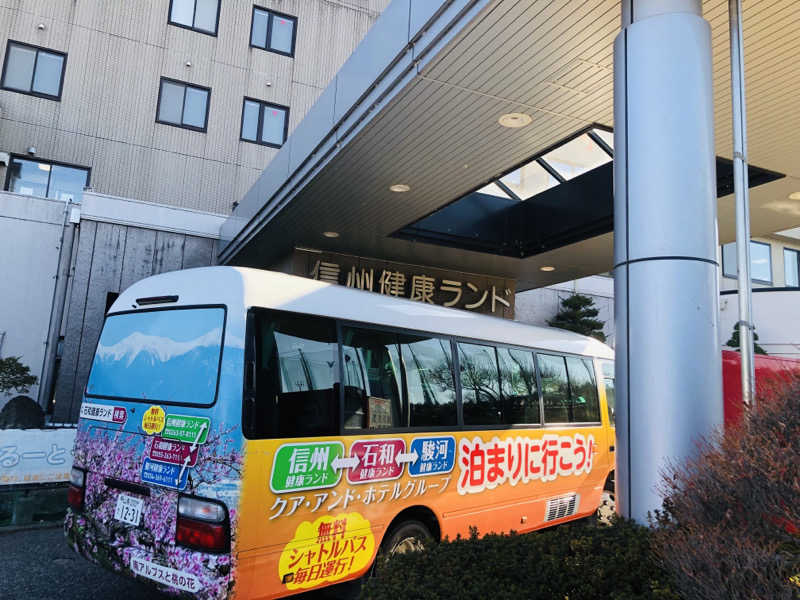 きゃらさんの信州健康ランドのサ活写真