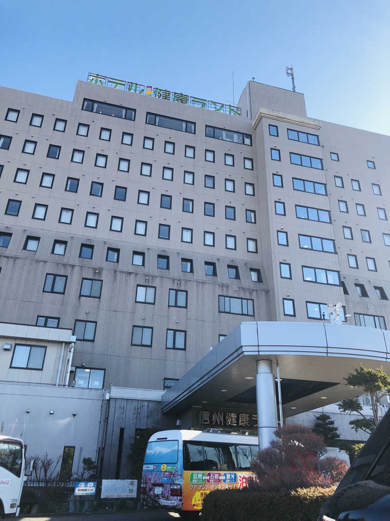 きゃらさんの信州健康ランドのサ活写真