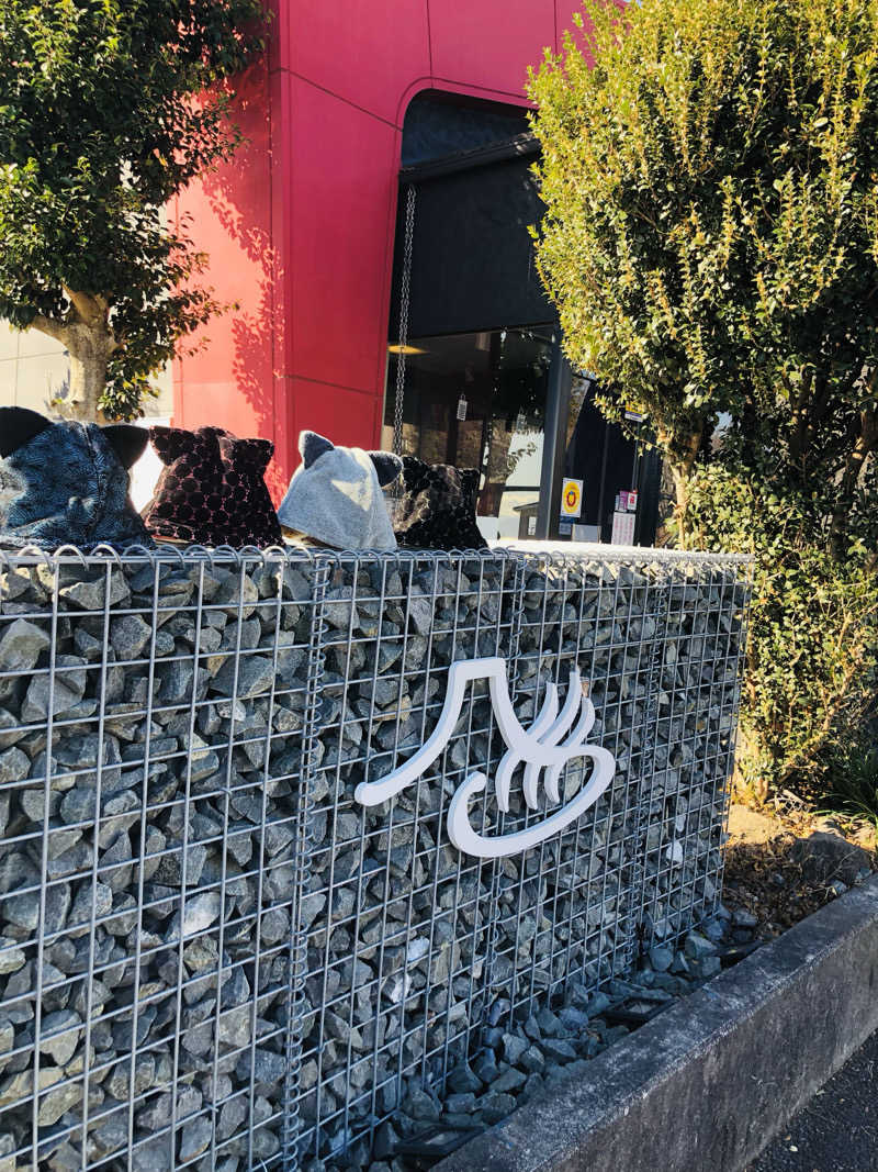 きゃらさんの富士山天然水SPA サウナ鷹の湯のサ活写真