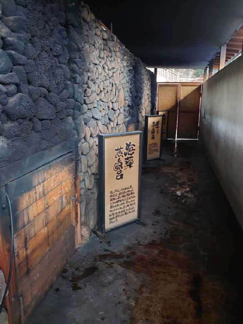 シンカ・サウナーさんの江戸風呂のサ活写真