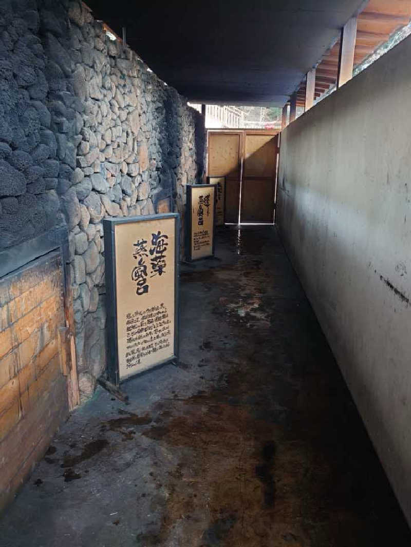 シンカ・サウナーさんの江戸風呂のサ活写真