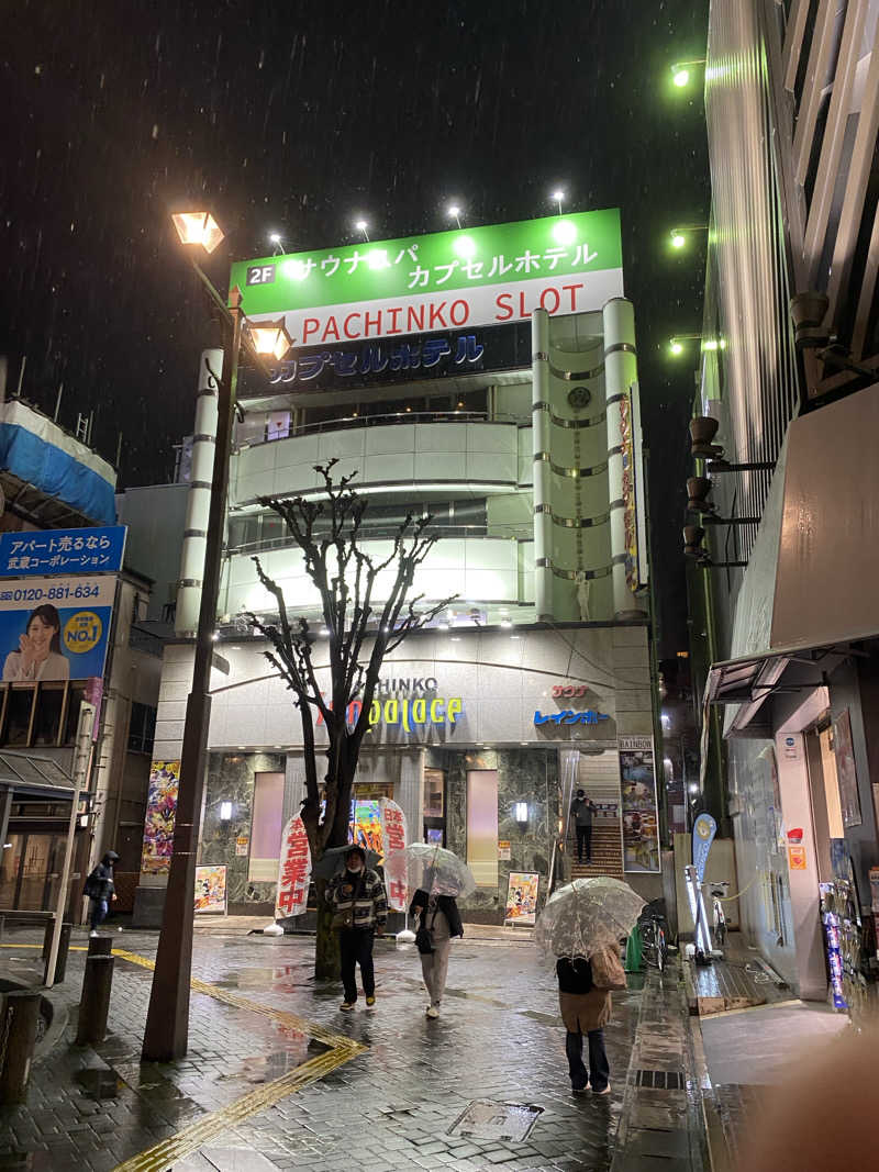 AURORA Diverさんのサウナ&カプセルホテルレインボー本八幡店のサ活写真