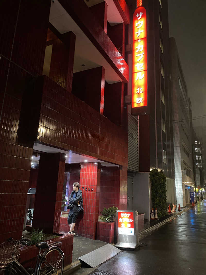 シンカ・サウナーさんのサウナ&カプセルホテル 北欧のサ活写真