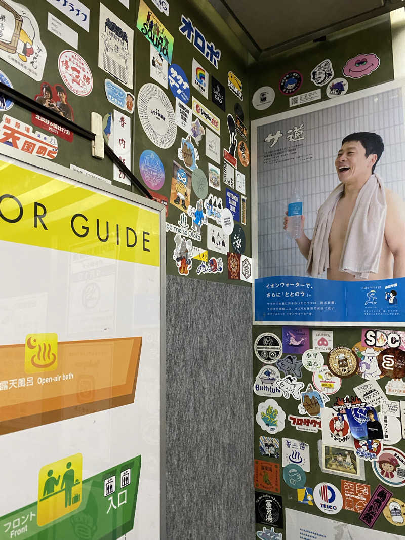 シンカ・サウナーさんのサウナ&カプセルホテル 北欧のサ活写真