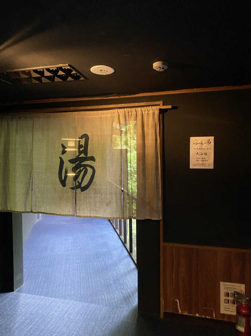 シンカ・サウナーさんの御船山楽園ホテル  らかんの湯のサ活写真