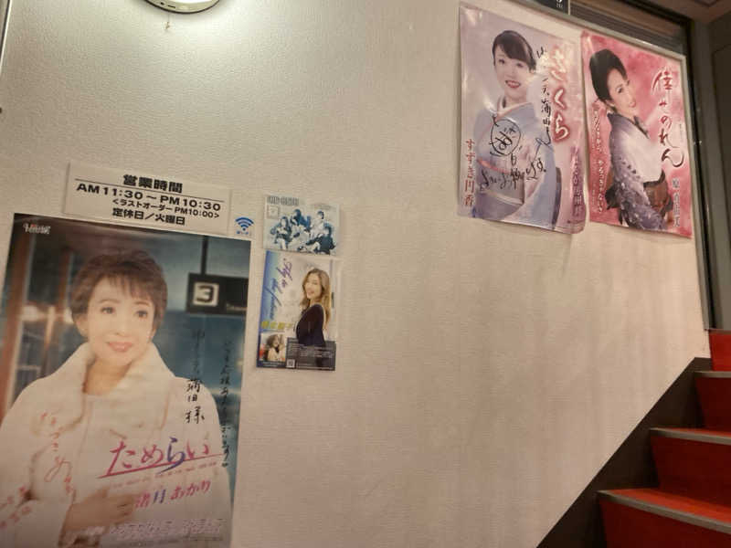 シンカ・サウナーさんの黒湯の温泉 ゆ〜シティー蒲田のサ活写真