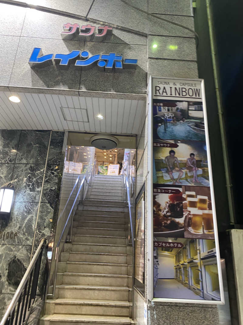 シンカ・サウナーさんのサウナ&カプセルホテルレインボー本八幡店のサ活写真