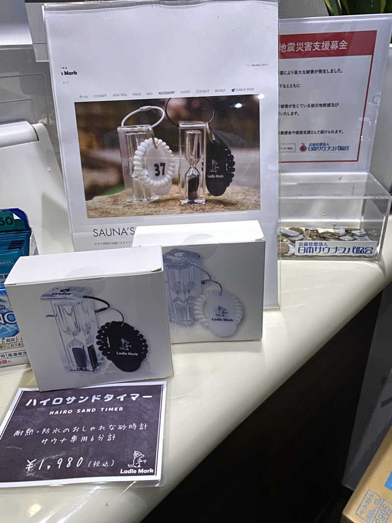 シンカ・サウナーさんのサウナ&カプセルホテルレインボー本八幡店のサ活写真