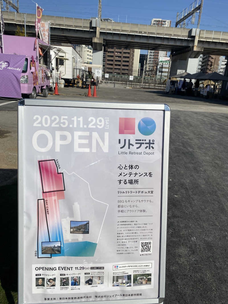 シンカ・サウナーさんのリトルリトリートデポのサ活写真