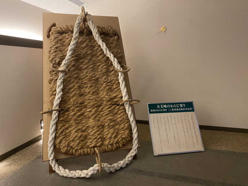 サウナ彦さんのともやまの湯 (都リゾート 奥志摩 アクアフォレスト)のサ活写真