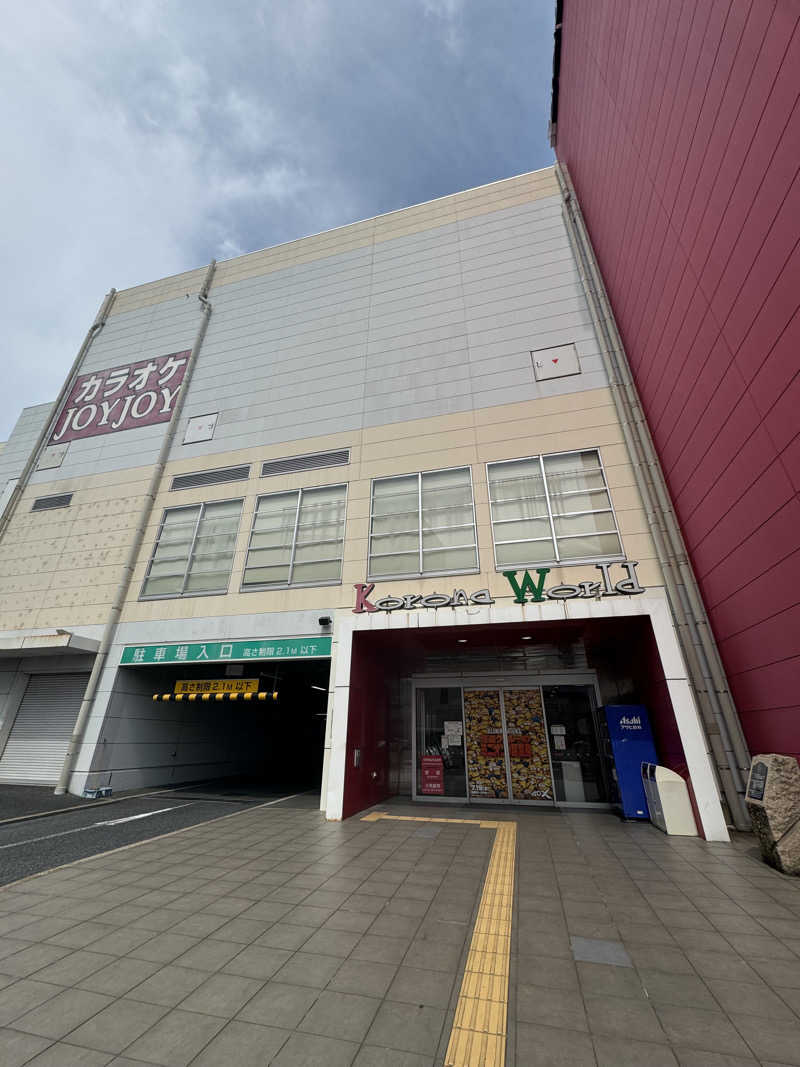 koko@サウナ初心者🧖‍♀️さんの天然温泉コロナの湯 中川店のサ活写真