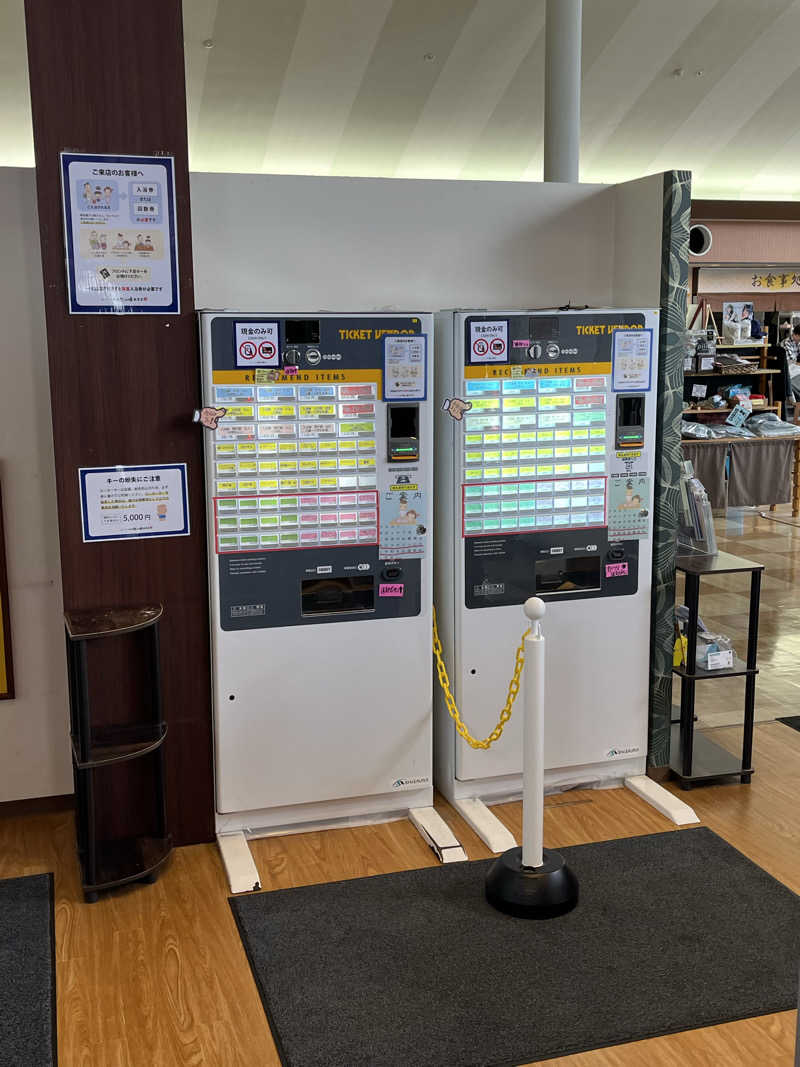 アウフグースサウナー大好きさん💕さんの越のゆ 敦賀店のサ活写真