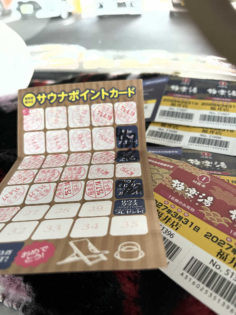 サウナアウフハグース大好きさん💕さんの極楽湯 福井店のサ活写真
