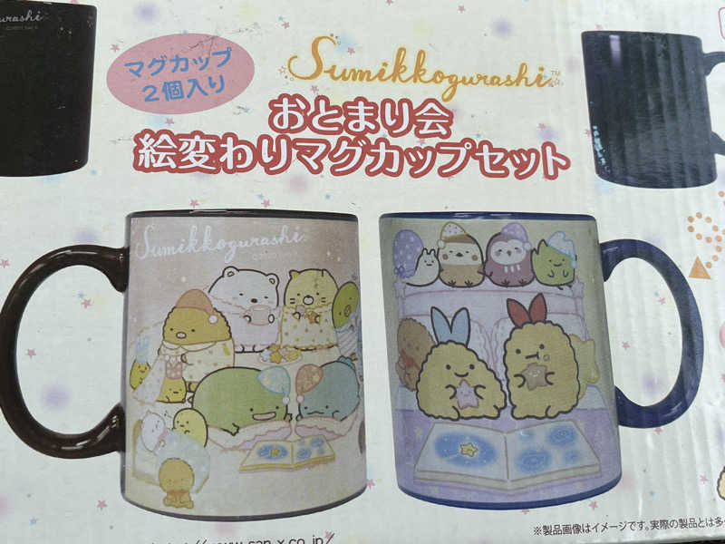 サウナアウフハグース大好きさん💕さんの越のゆ 鯖江店のサ活写真