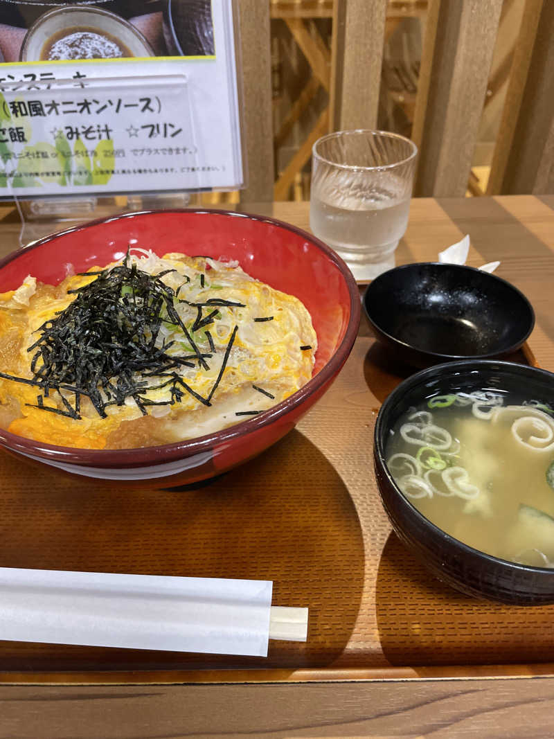 アオさんの美人の湯 しろとり かみほの湯のサ活写真