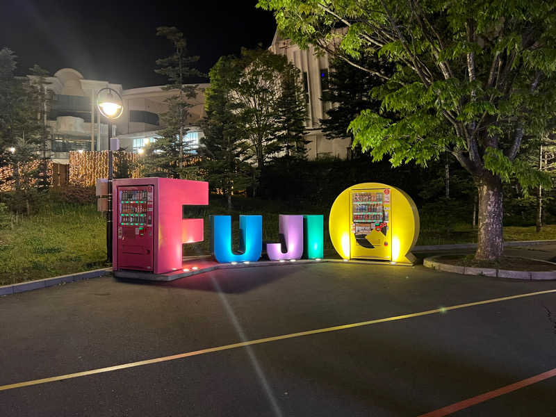 チーム友達！チーム友達！契り！契ろう！さんの登り坂ホテル 本館(新館)のサ活写真