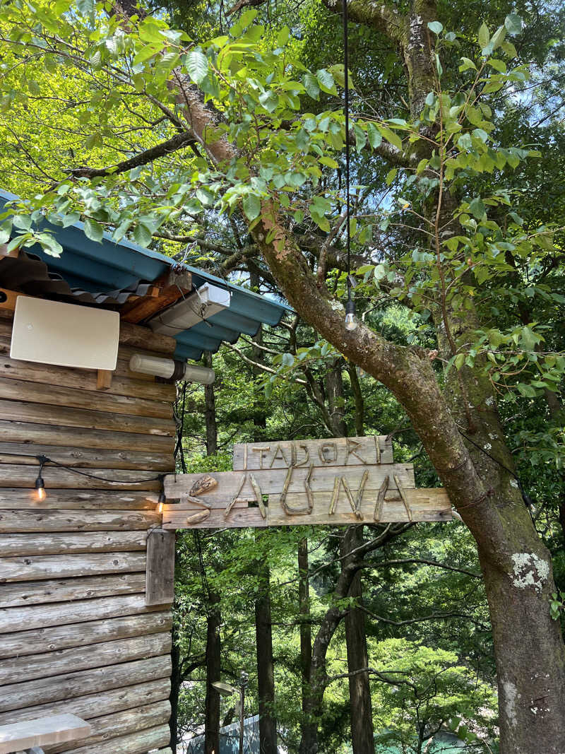 ゆうなさんのITADORI SAUNAのサ活写真
