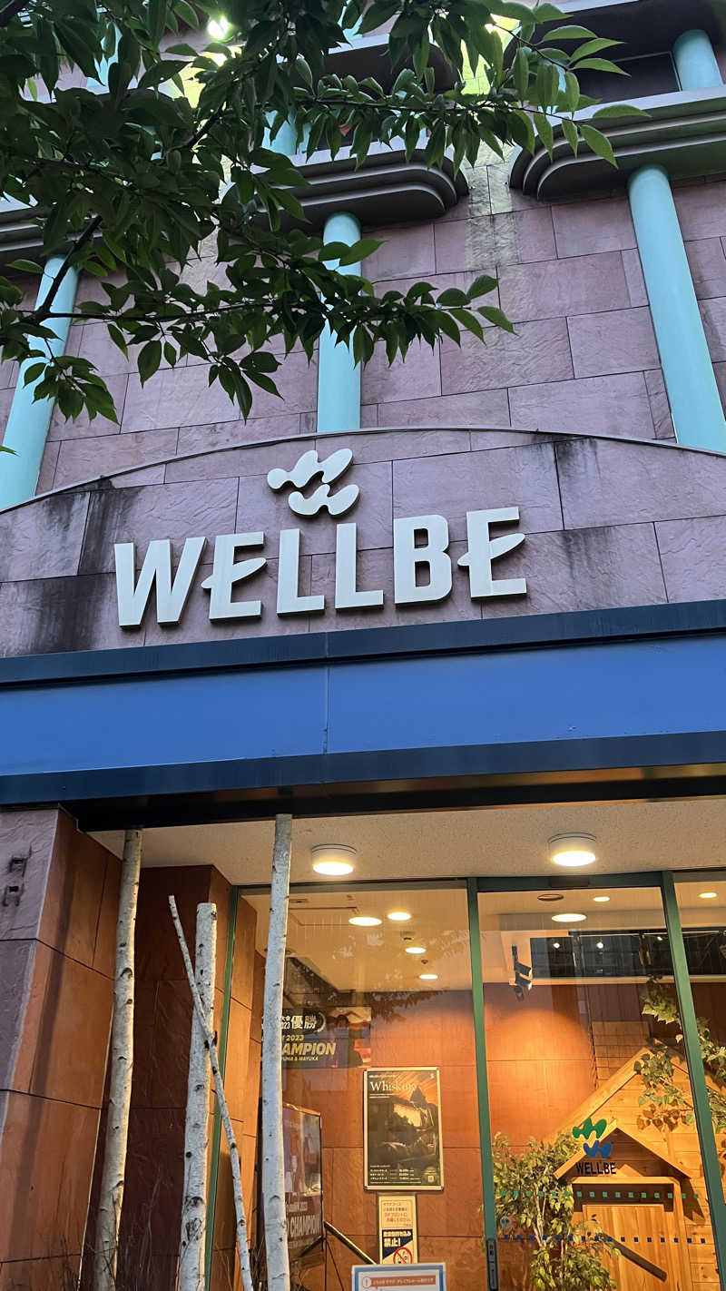 ゆうなさんのウェルビー栄のサ活写真