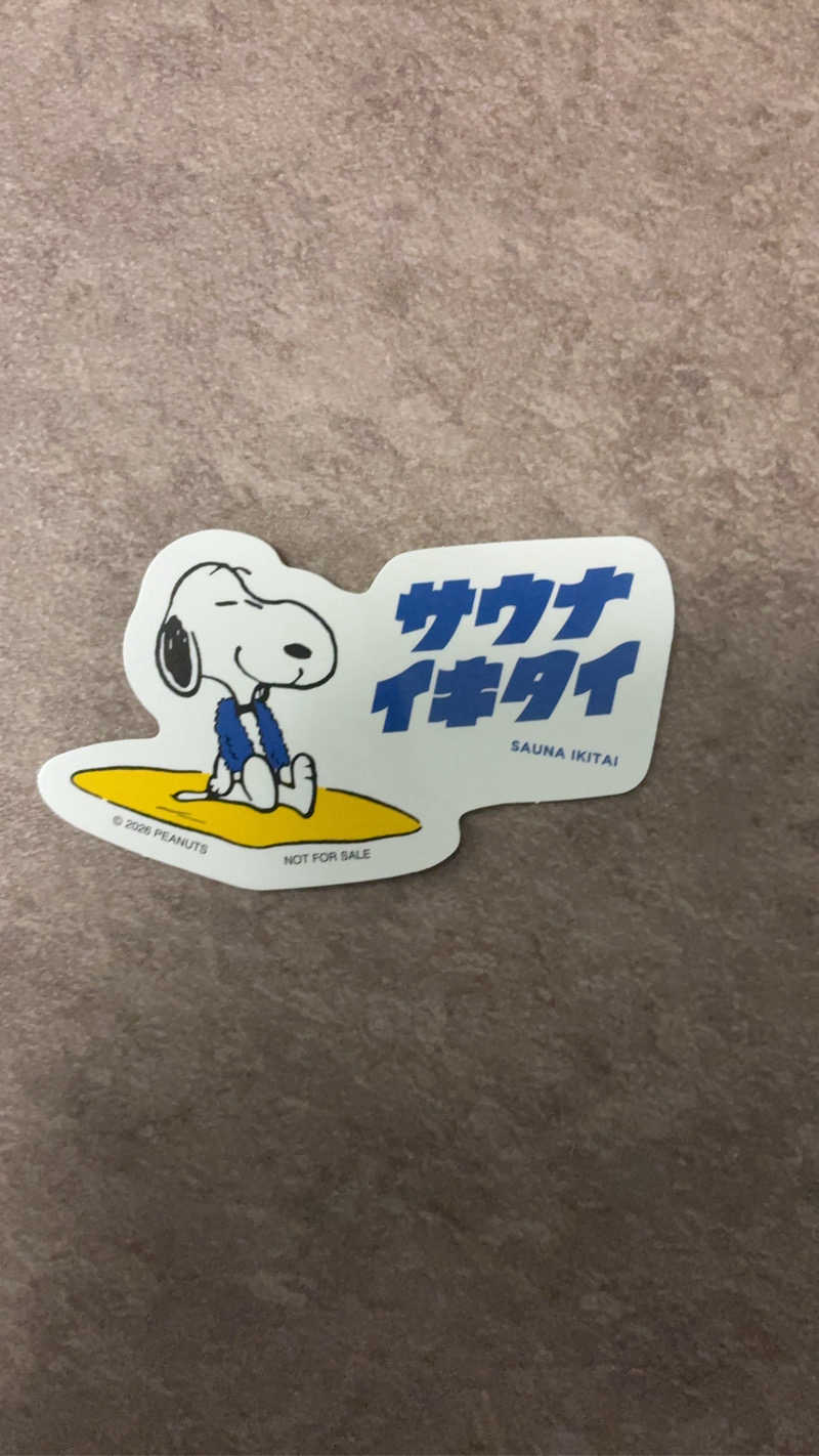 とおるちゃんさんのウェルビー栄のサ活写真