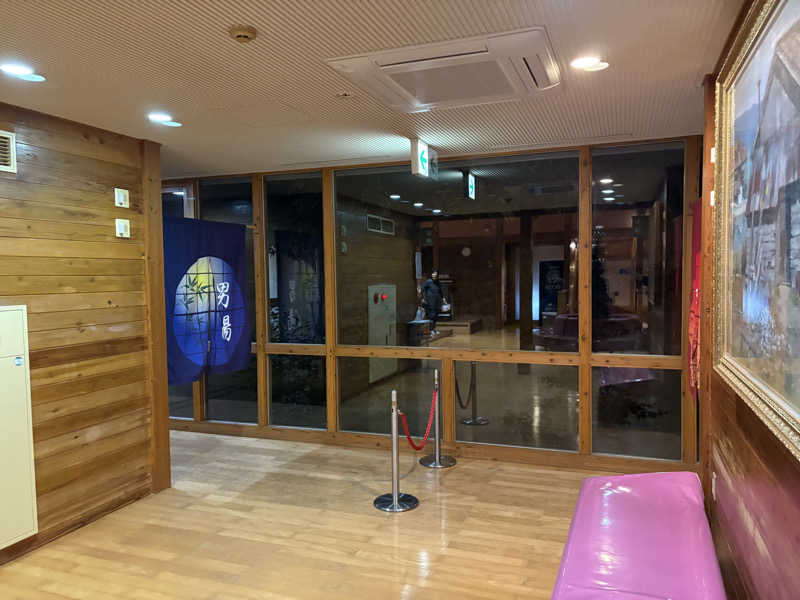 陽さんのなかじま猿田彦温泉いやしの湯のサ活写真