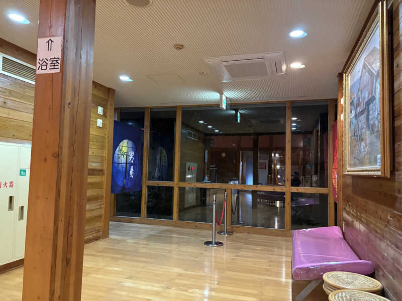 陽さんのなかじま猿田彦温泉いやしの湯のサ活写真