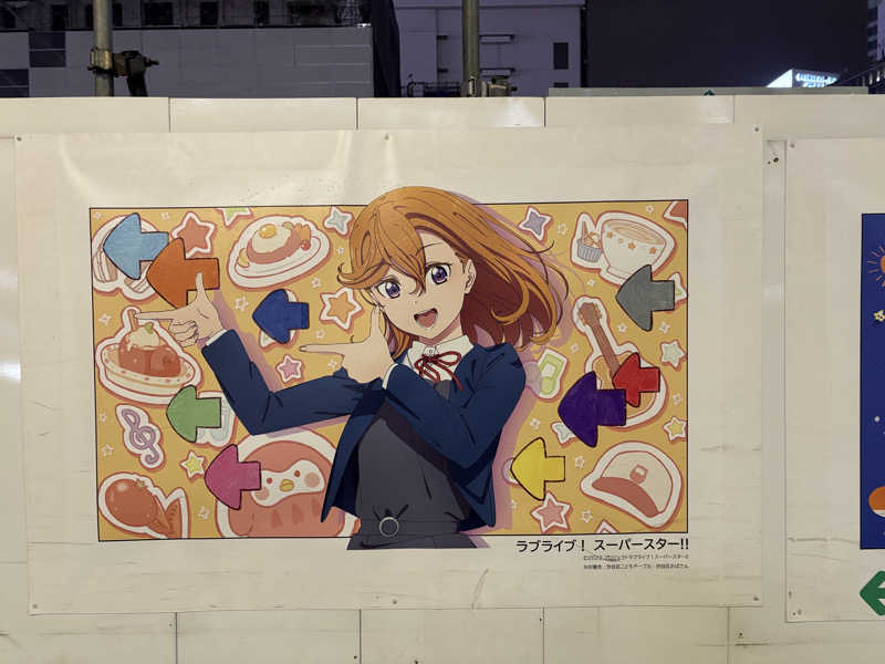 ぴ〜げるさんの渋谷SAUNASのサ活写真