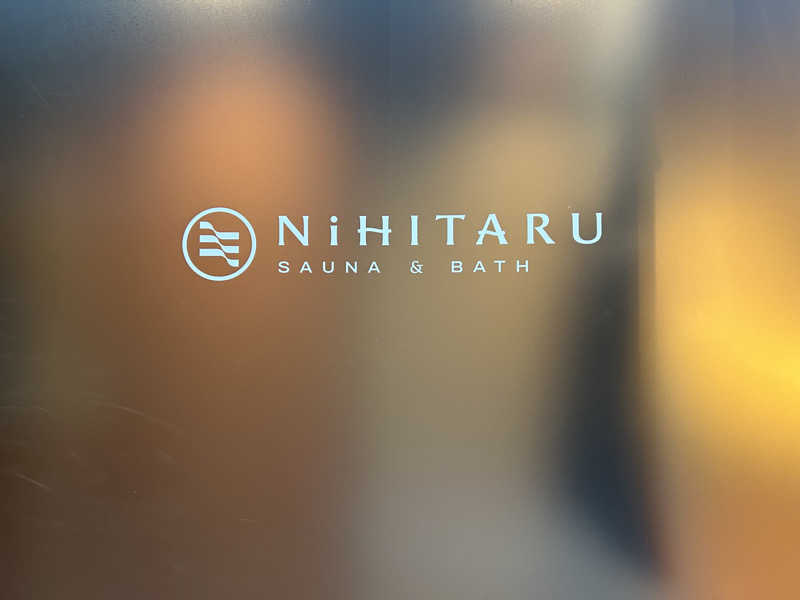 ありぴょさんのsauna&bath NiHITARUのサ活写真